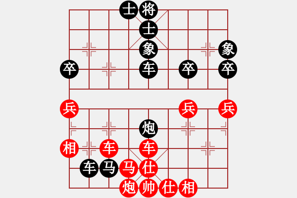 象棋棋谱图片：四川 孟辰 和 北京 蒋川 - 步数：50 