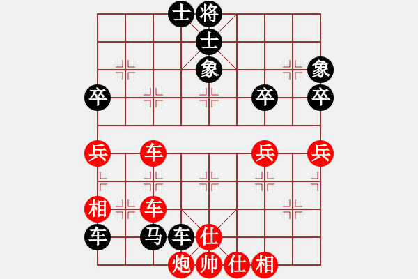 象棋棋谱图片:四川 孟辰 和 北京 蒋川 - 步数:59 象棋棋谱图片:四川 孟辰 和 北京 蒋川 - 步数:59