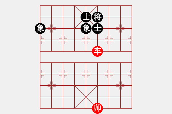 象棋棋谱图片:第298关 抹书离间 - 步数:10 象棋棋谱图片:第298关 抹书离间 - 步数:10