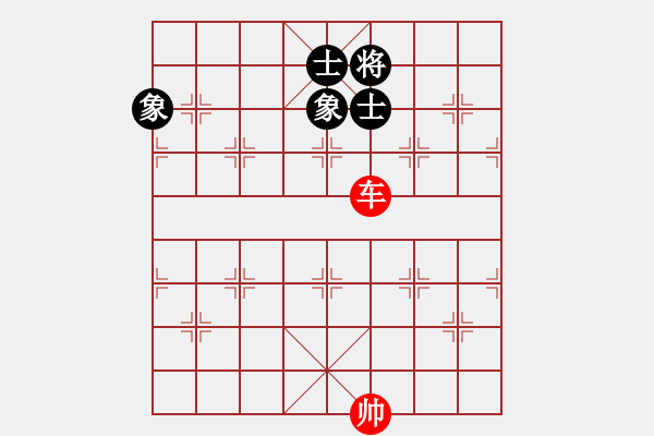 象棋棋谱图片：第298关 抹书离间 - 步数：10 