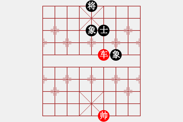 象棋棋谱图片:第298关 抹书离间 - 步数:20 象棋棋谱图片:第298关 抹书离间 - 步数:20