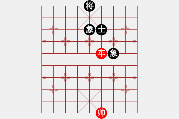 象棋棋谱图片：第298关 抹书离间 - 步数：20 