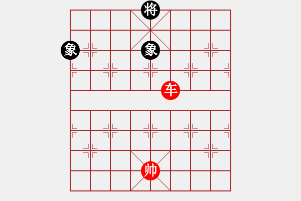 象棋棋谱图片:第298关 抹书离间 - 步数:30 象棋棋谱图片:第298关 抹书离间 - 步数:30