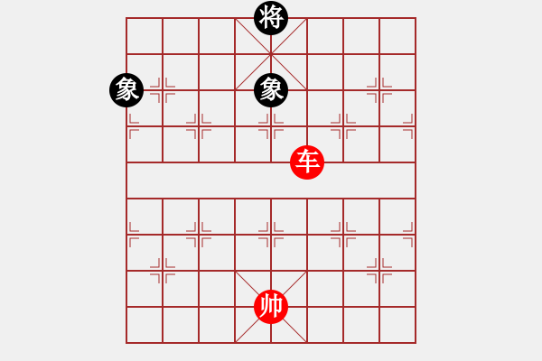 象棋棋谱图片：第298关 抹书离间 - 步数：30 