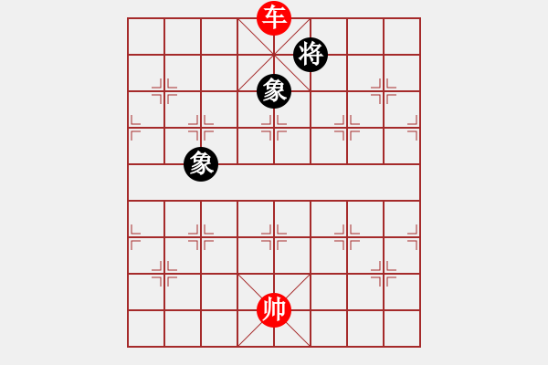 象棋棋谱图片:第298关 抹书离间 - 步数:40 象棋棋谱图片:第298关 抹书离间 - 步数:40