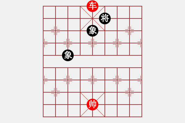 象棋棋谱图片：第298关 抹书离间 - 步数：40 