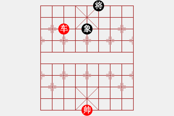 象棋棋谱图片：第298关 抹书离间 - 步数：50 