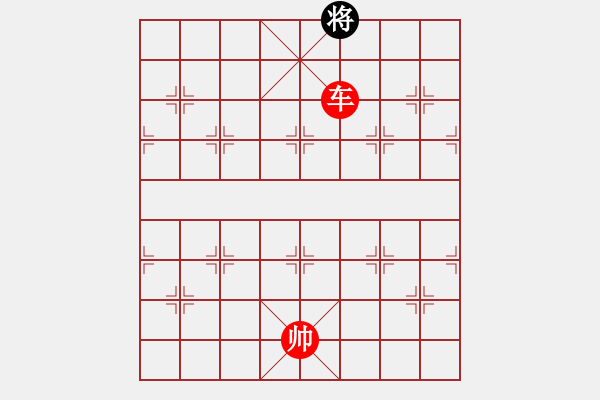 象棋棋谱图片:第298关 抹书离间 - 步数:55 象棋棋谱图片:第298关 抹书离间 - 步数:55