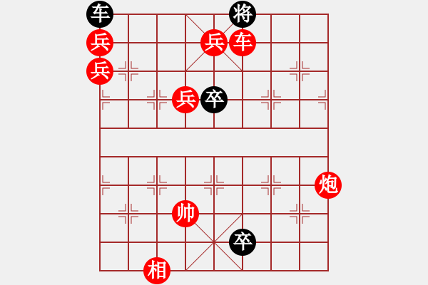 象棋棋谱图片:第346关 诸葛妆神 - 步数:17 象棋棋谱图片:第346关 诸葛妆神 - 步数:17