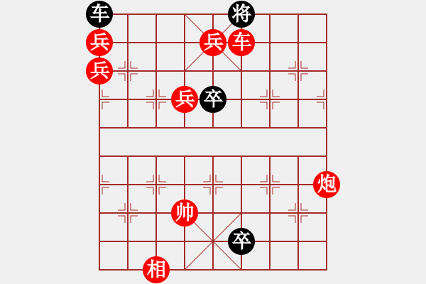 象棋棋谱图片：第346关 诸葛妆神 - 步数：17 