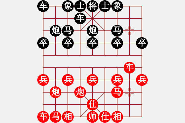 象棋棋谱图片：第3局横车夹马破过宫炮移中 - 步数：10 