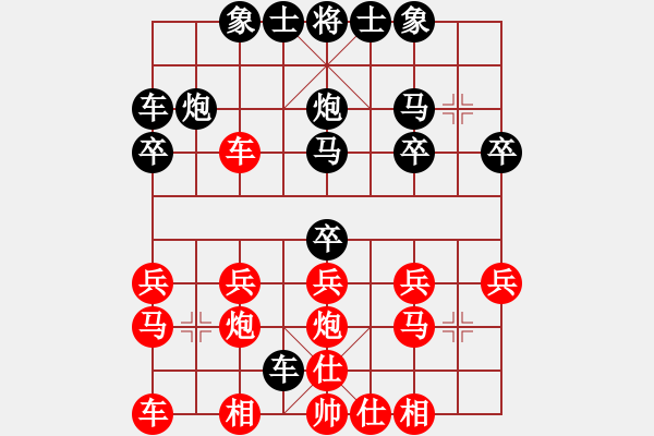 象棋棋谱图片:第3局横车夹马破过宫炮移中 - 步数:20 象棋棋谱图片:第3局横车夹马破过宫炮移中 - 步数:20