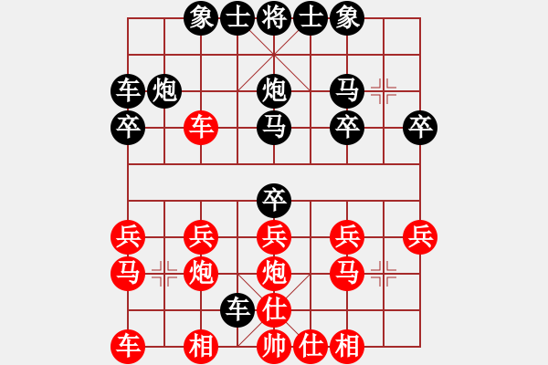 象棋棋谱图片：第3局横车夹马破过宫炮移中 - 步数：20 