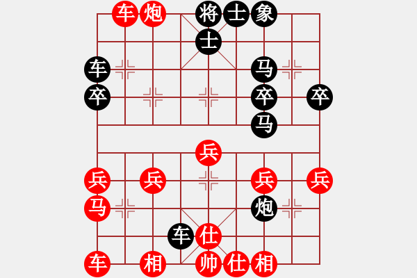 象棋棋谱图片:第3局横车夹马破过宫炮移中 - 步数:30 象棋棋谱图片:第3局横车夹马破过宫炮移中 - 步数:30