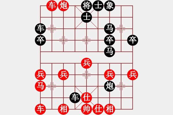 象棋棋谱图片：第3局横车夹马破过宫炮移中 - 步数：30 