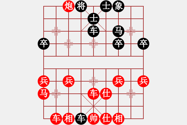象棋棋谱图片:第3局横车夹马破过宫炮移中 - 步数:40 象棋棋谱图片:第3局横车夹马破过宫炮移中 - 步数:40