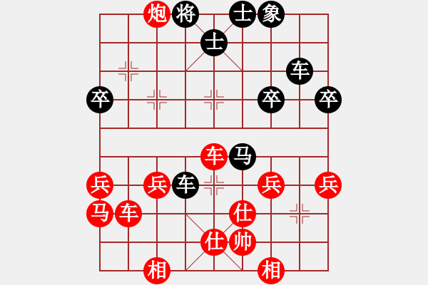 象棋棋谱图片:第3局横车夹马破过宫炮移中 - 步数:50 象棋棋谱图片:第3局横车夹马破过宫炮移中 - 步数:50