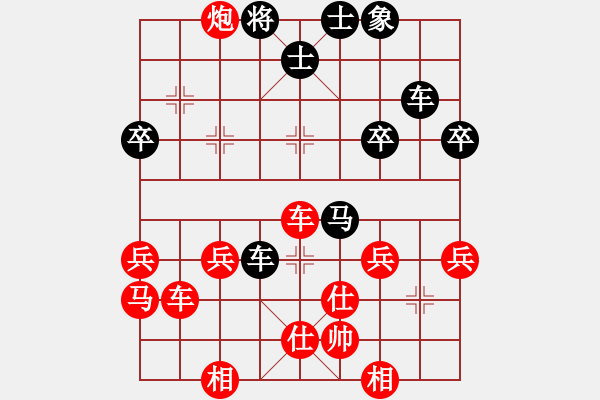 象棋棋谱图片：第3局横车夹马破过宫炮移中 - 步数：50 