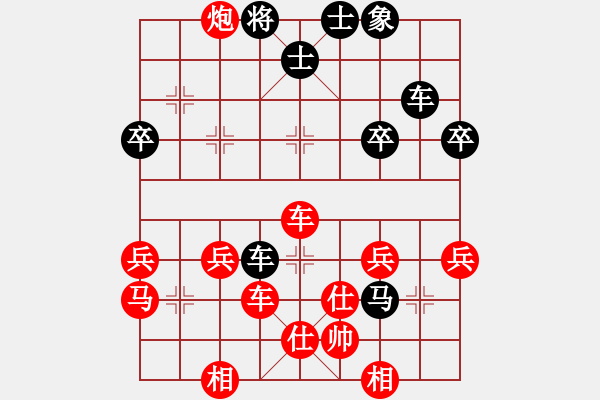 象棋棋谱图片:第3局横车夹马破过宫炮移中 - 步数:52 象棋棋谱图片:第3局横车夹马破过宫炮移中 - 步数:52
