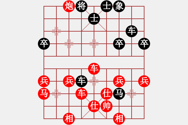 象棋棋谱图片：第3局横车夹马破过宫炮移中 - 步数：52 