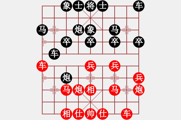 象棋棋谱图片:黄海林 先胜 张彬 - 步数:20 象棋棋谱图片:黄海林 先胜 张彬 - 步数:20
