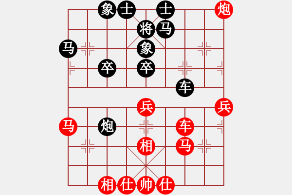 象棋棋谱图片:黄海林 先胜 张彬 - 步数:40 象棋棋谱图片:黄海林 先胜 张彬 - 步数:40