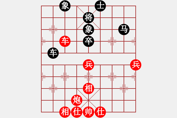 象棋棋谱图片:黄海林 先胜 张彬 - 步数:50 象棋棋谱图片:黄海林 先胜 张彬 - 步数:50