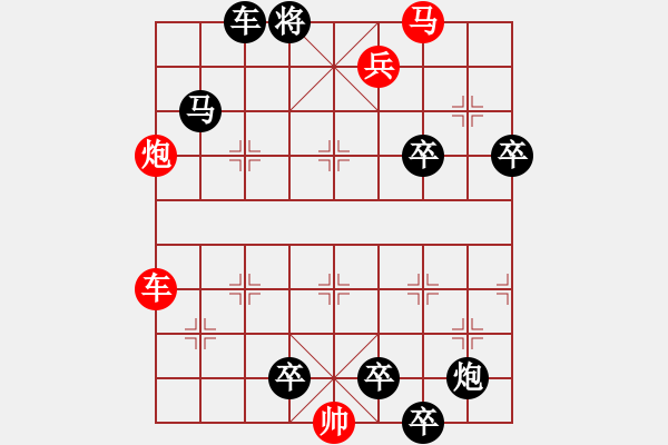 象棋棋谱图片:第221关 华阳之战 - 步数:0 象棋棋谱图片:第221关 华阳之战 - 步数:0