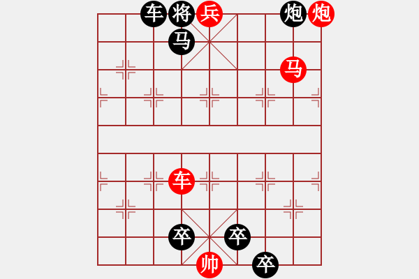 象棋棋谱图片:第221关 华阳之战 - 步数:17 象棋棋谱图片:第221关 华阳之战 - 步数:17