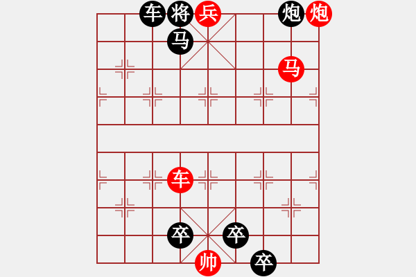 象棋棋谱图片：第221关 华阳之战 - 步数：17 