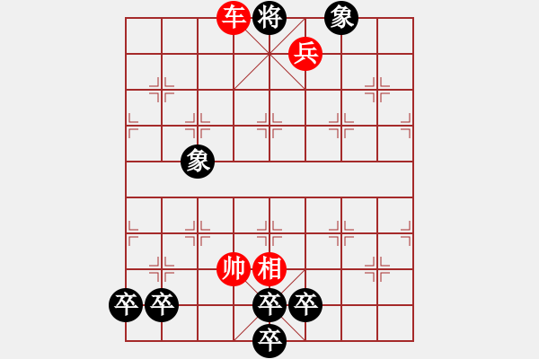 象棋棋谱图片：第331关 永安托孤 - 步数：23 