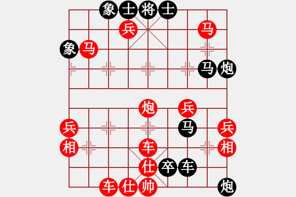 象棋棋谱图片:第001局 气吞关右 - 步数:0 象棋棋谱图片:第001局 气吞关右 - 步数:0