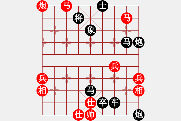 象棋棋谱图片:第001局 气吞关右 - 步数:10 象棋棋谱图片:第001局 气吞关右 - 步数:10
