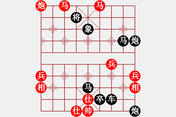 象棋棋谱图片:第001局 气吞关右 - 步数:11 象棋棋谱图片:第001局 气吞关右 - 步数:11