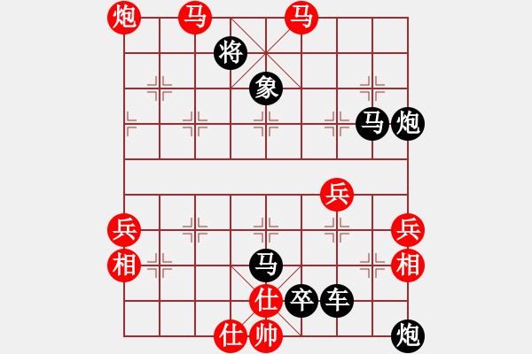 象棋棋谱图片：第001局 气吞关右 - 步数：11 