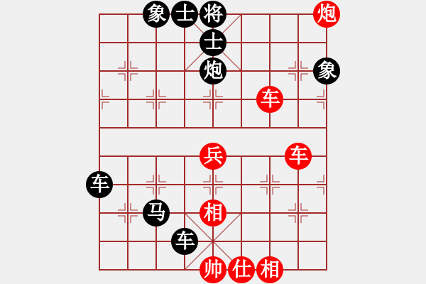 象棋棋谱图片:第77关 - 步数:0 象棋棋谱图片:第77关 - 步数:0