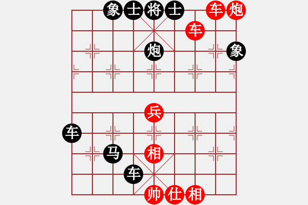 象棋棋谱图片:第77关 - 步数:10 象棋棋谱图片:第77关 - 步数:10