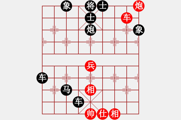 象棋棋谱图片:第77关 - 步数:13 象棋棋谱图片:第77关 - 步数:13