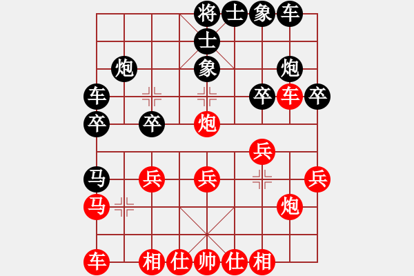 象棋棋谱图片:智能推演-五七炮对屏风马右马外盘河 - 步数:23 象棋棋谱图片:智能推演-五七炮对屏风马右马外盘河 - 步数:23