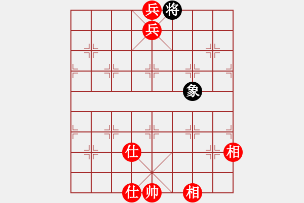 象棋棋谱图片：双兵冓鬼坐龙庭 - 步数：7 