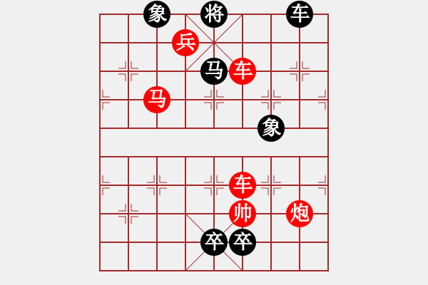 象棋棋谱图片:第297关 潼关败曹 - 步数:20 象棋棋谱图片:第297关 潼关败曹 - 步数:20