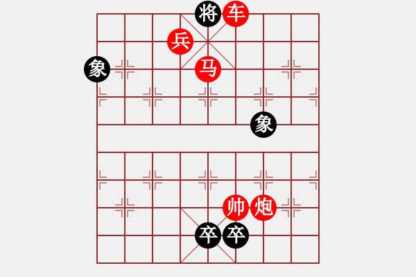 象棋棋谱图片：第297关 潼关败曹 - 步数：27 