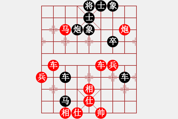 象棋棋谱图片:第31关 - 步数:0 象棋棋谱图片:第31关 - 步数:0
