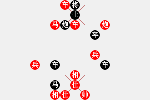 象棋棋谱图片:第31关 - 步数:9 象棋棋谱图片:第31关 - 步数:9