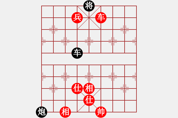 象棋棋谱图片:第119关 - 步数:10 象棋棋谱图片:第119关 - 步数:10