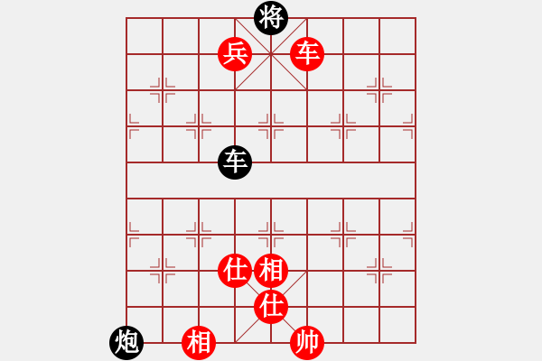 象棋棋谱图片：第119关 - 步数：10 