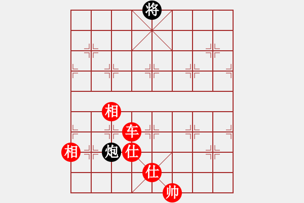 象棋棋谱图片:第119关 - 步数:20 象棋棋谱图片:第119关 - 步数:20