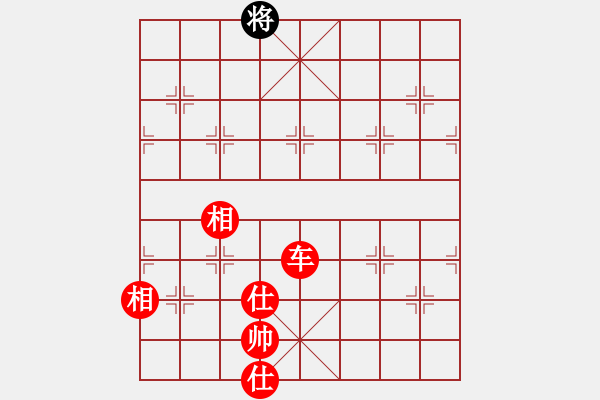 象棋棋谱图片:第119关 - 步数:30 象棋棋谱图片:第119关 - 步数:30