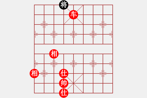 象棋棋谱图片:第119关 - 步数:31 象棋棋谱图片:第119关 - 步数:31
