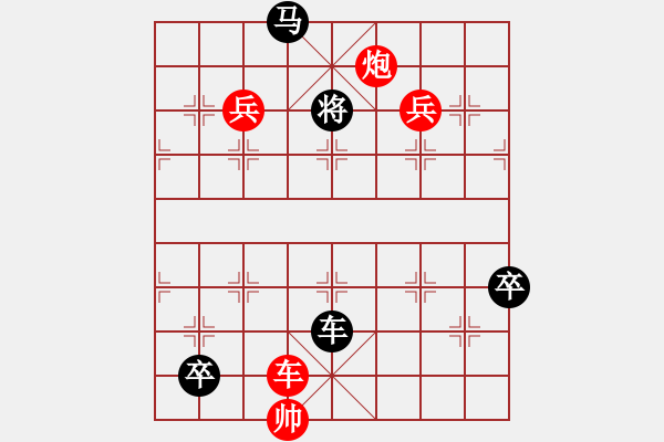 象棋棋谱图片:第355关 姜维屯田 - 步数:0 象棋棋谱图片:第355关 姜维屯田 - 步数:0